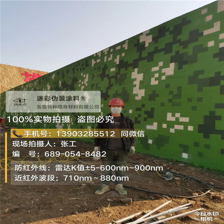 屯昌外墙迷彩漆施工注意事项（通用 + 数码专属）